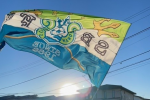 湘南SBFC