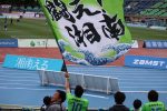 湘南ベルマーレ