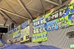 湘南ベルマーレフットサルクラブ